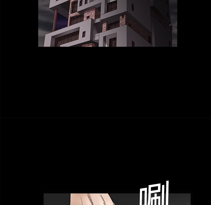 枷锁[抖漫]韩漫全集-枷锁-第 11 章无删减无遮挡章节图片 