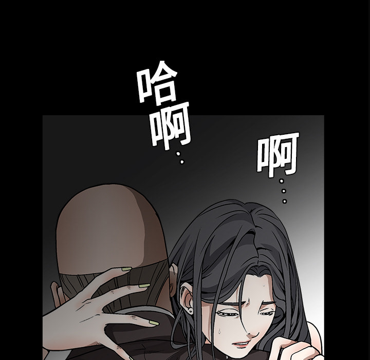 枷锁[抖漫]韩漫全集-枷锁-第 11 章无删减无遮挡章节图片 