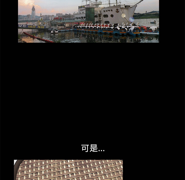 枷锁[抖漫]韩漫全集-枷锁-第 11 章无删减无遮挡章节图片 