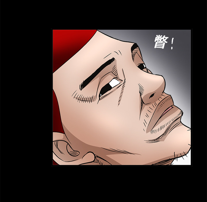 枷锁[抖漫]韩漫全集-枷锁-第 11 章无删减无遮挡章节图片 
