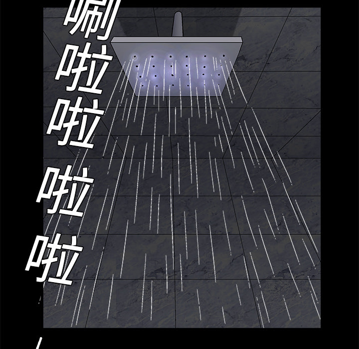 枷锁[抖漫]韩漫全集-枷锁-第 11 章无删减无遮挡章节图片 
