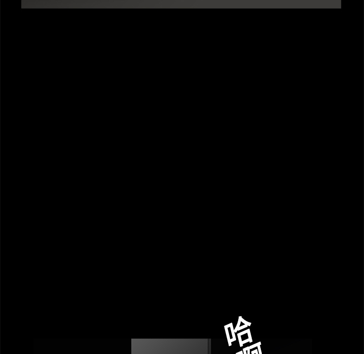 枷锁[抖漫]韩漫全集-枷锁-第 11 章无删减无遮挡章节图片 