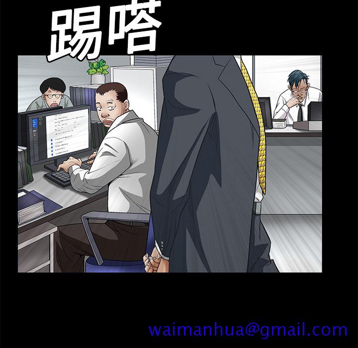 枷锁[抖漫]韩漫全集-枷锁-第 12 章无删减无遮挡章节图片 