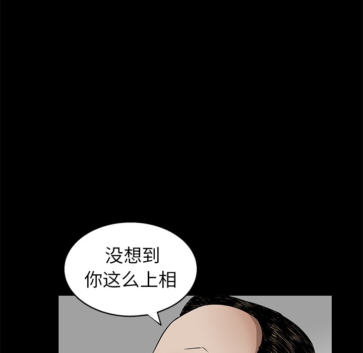 枷锁[抖漫]韩漫全集-枷锁-第 12 章无删减无遮挡章节图片 