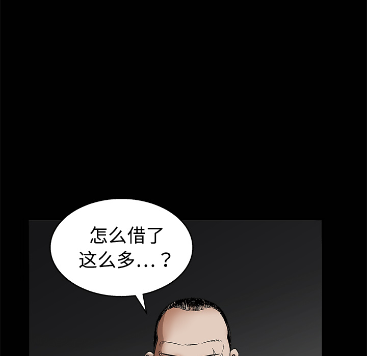 枷锁[抖漫]韩漫全集-枷锁-第 12 章无删减无遮挡章节图片 