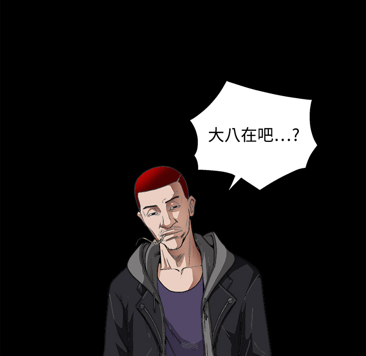 枷锁[抖漫]韩漫全集-枷锁-第 12 章无删减无遮挡章节图片 
