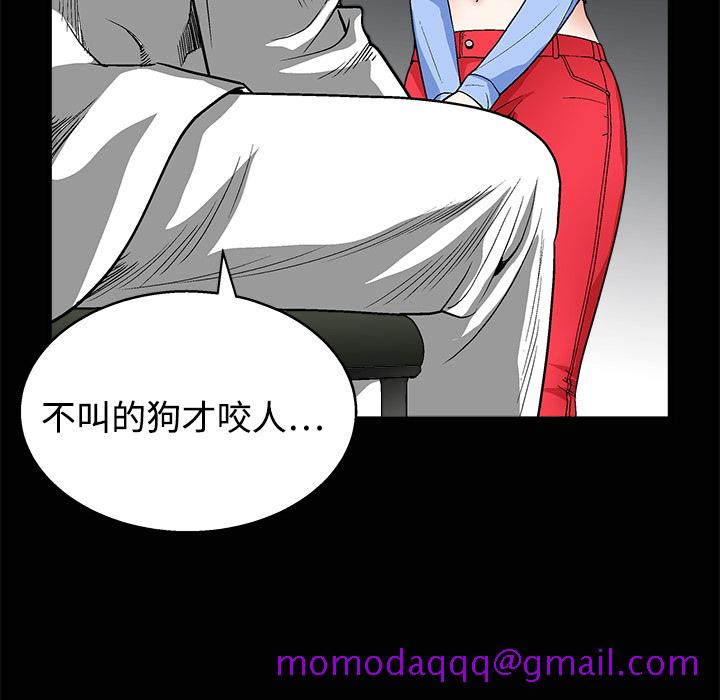 枷锁[抖漫]韩漫全集-枷锁-第 12 章无删减无遮挡章节图片 