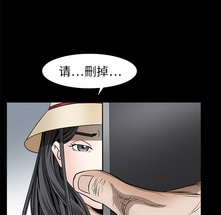 枷锁[抖漫]韩漫全集-枷锁-第 12 章无删减无遮挡章节图片 
