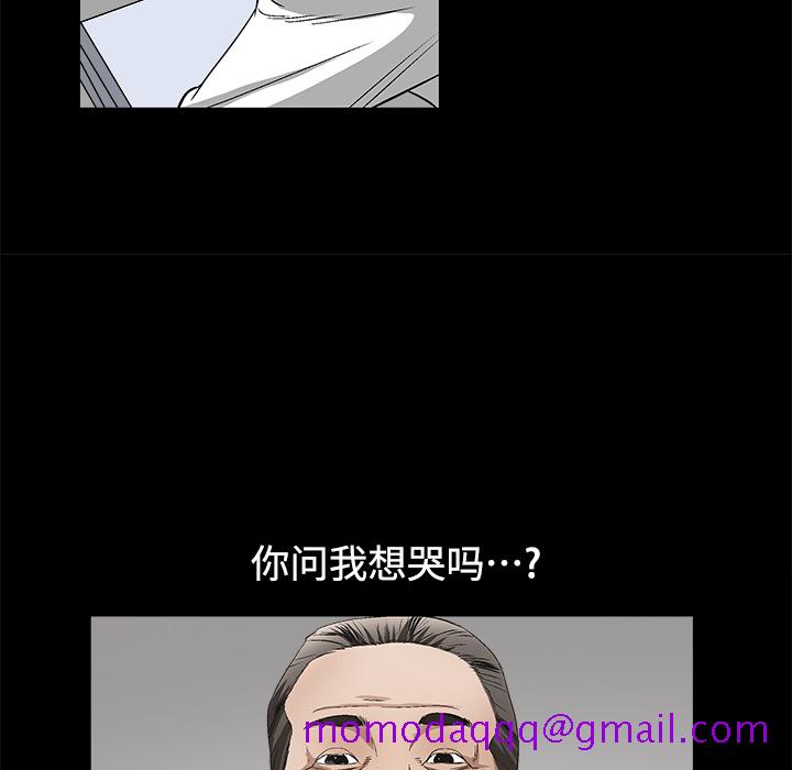 枷锁[抖漫]韩漫全集-枷锁-第 12 章无删减无遮挡章节图片 