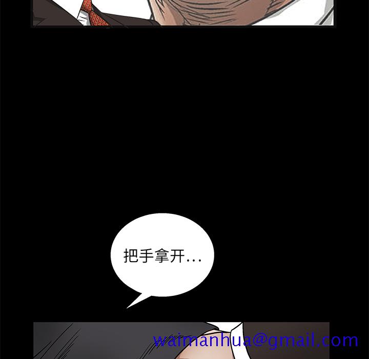 枷锁[抖漫]韩漫全集-枷锁-第 12 章无删减无遮挡章节图片 