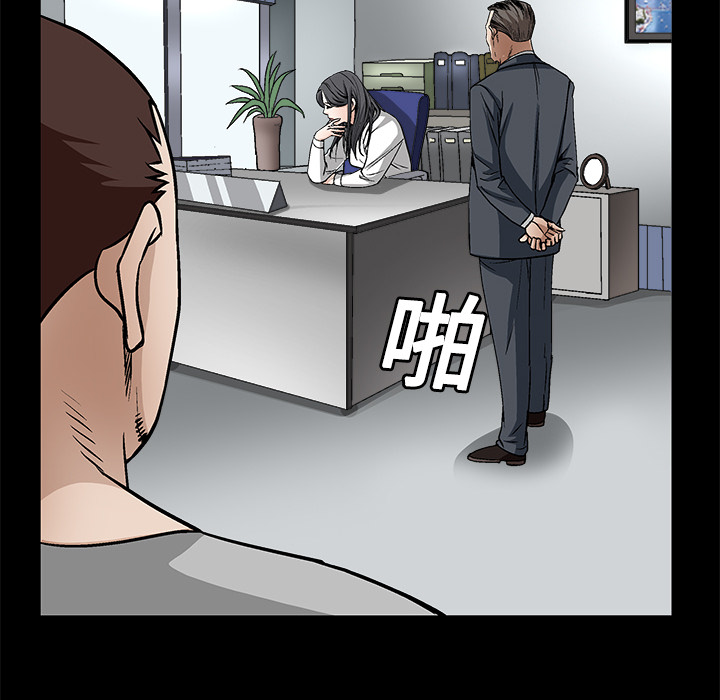 枷锁[抖漫]韩漫全集-枷锁-第 12 章无删减无遮挡章节图片 