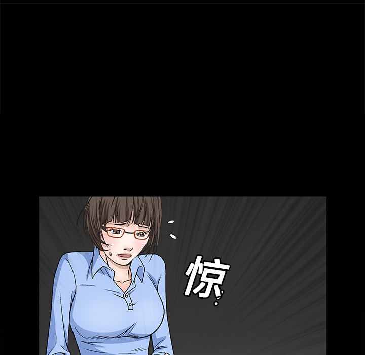 枷锁[抖漫]韩漫全集-枷锁-第 12 章无删减无遮挡章节图片 