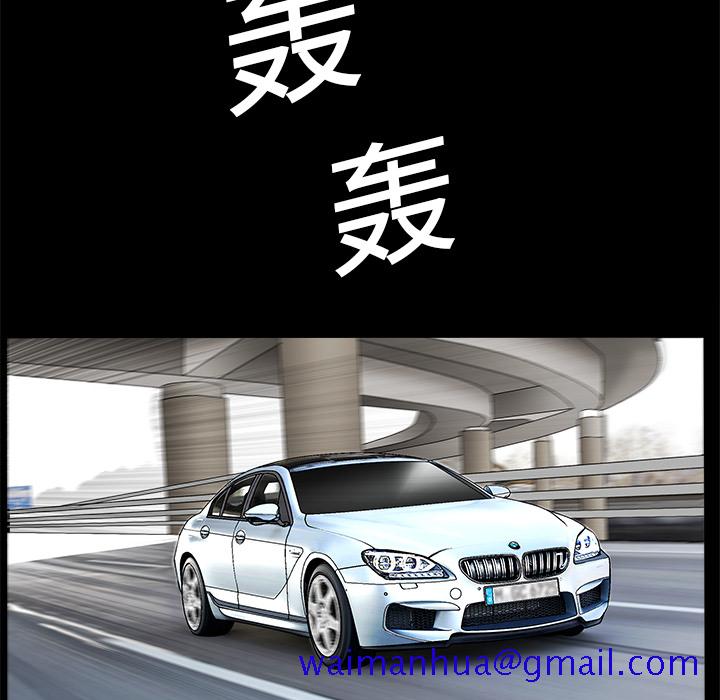 枷锁[抖漫]韩漫全集-枷锁-第 12 章无删减无遮挡章节图片 