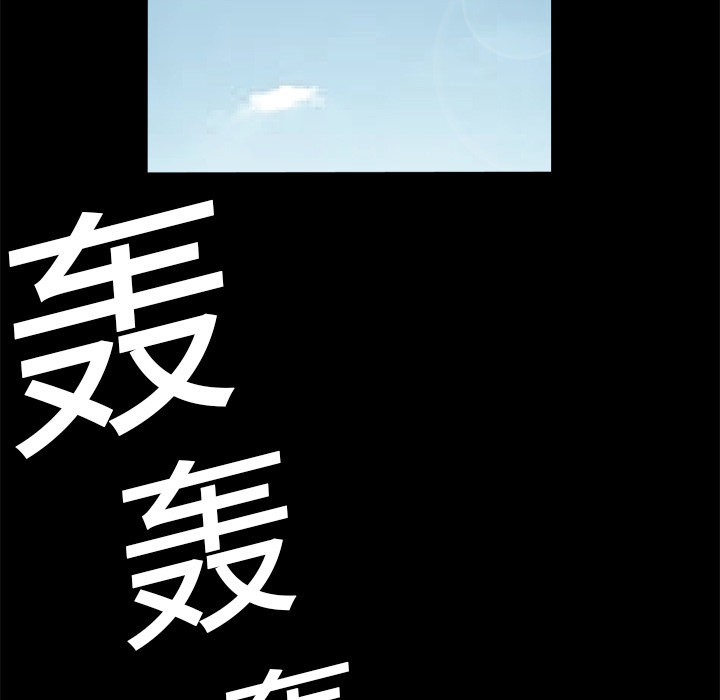 枷锁[抖漫]韩漫全集-枷锁-第 12 章无删减无遮挡章节图片 