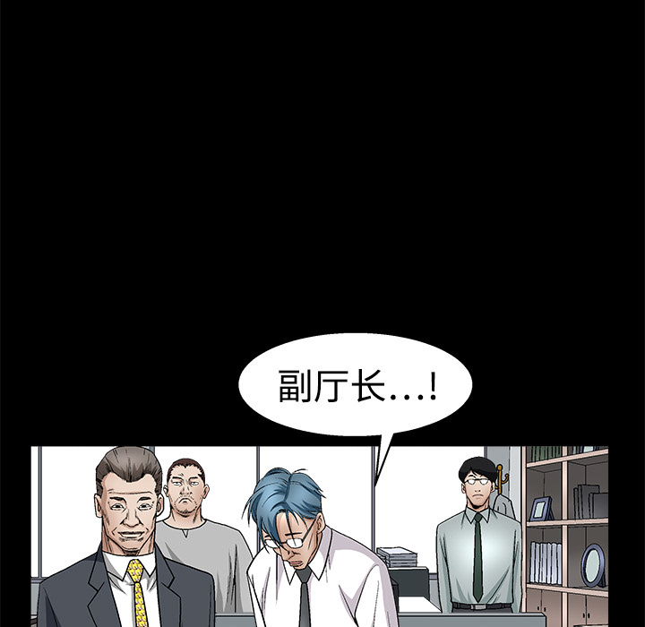 枷锁[抖漫]韩漫全集-枷锁-第 12 章无删减无遮挡章节图片 
