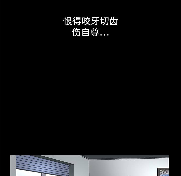 枷锁[抖漫]韩漫全集-枷锁-第 12 章无删减无遮挡章节图片 