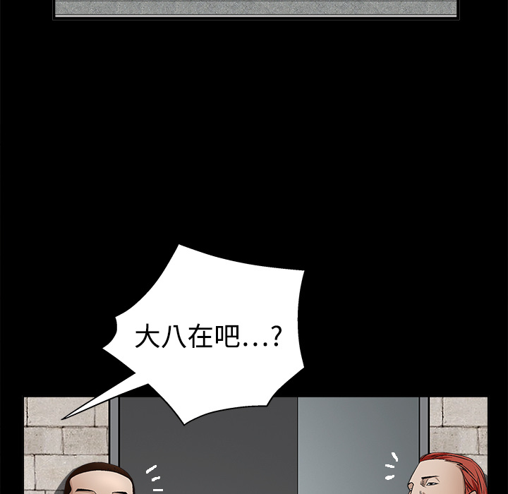 枷锁[抖漫]韩漫全集-枷锁-第 12 章无删减无遮挡章节图片 