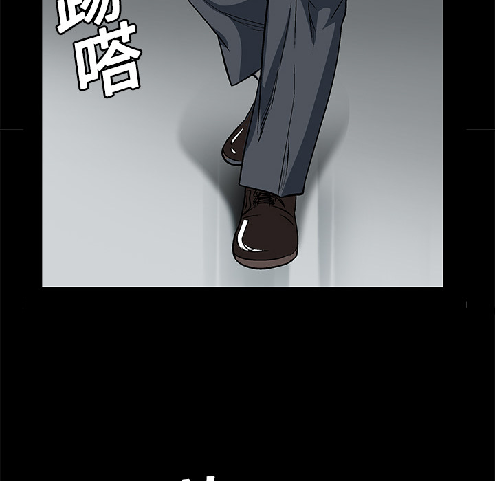 枷锁[抖漫]韩漫全集-枷锁-第 12 章无删减无遮挡章节图片 