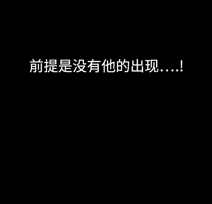 枷锁[抖漫]韩漫全集-枷锁-第 12 章无删减无遮挡章节图片 