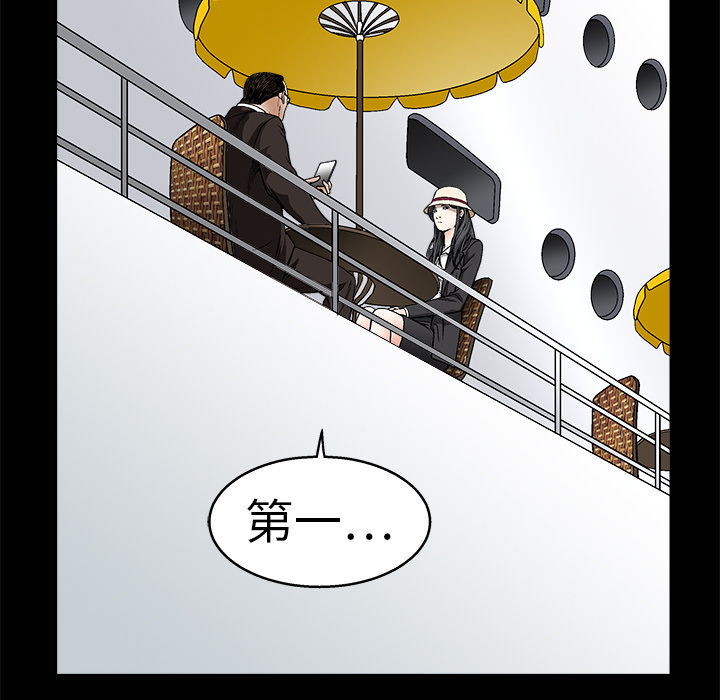 枷锁[抖漫]韩漫全集-枷锁-第 12 章无删减无遮挡章节图片 