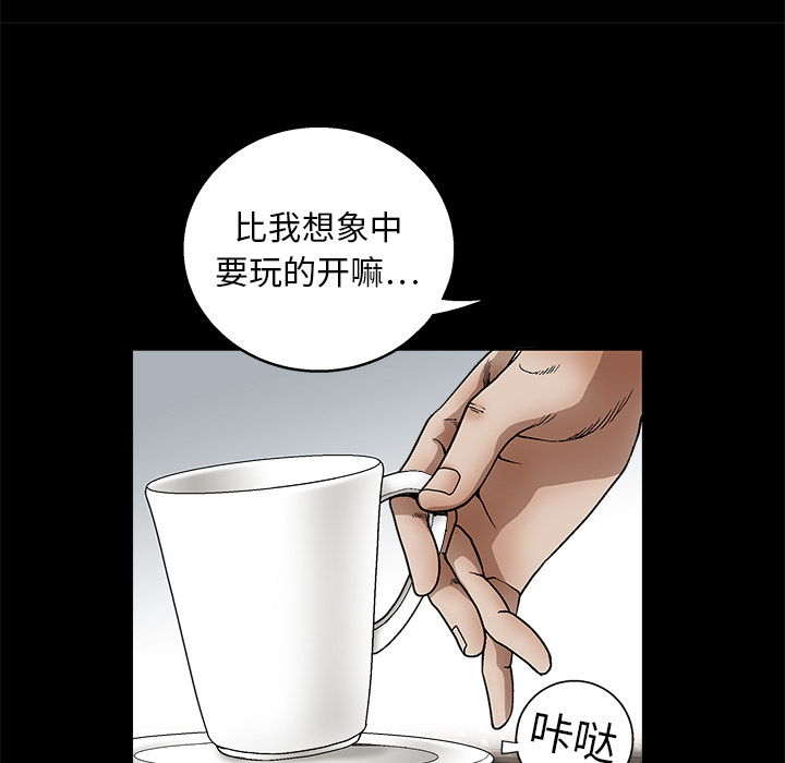枷锁[抖漫]韩漫全集-枷锁-第 12 章无删减无遮挡章节图片 