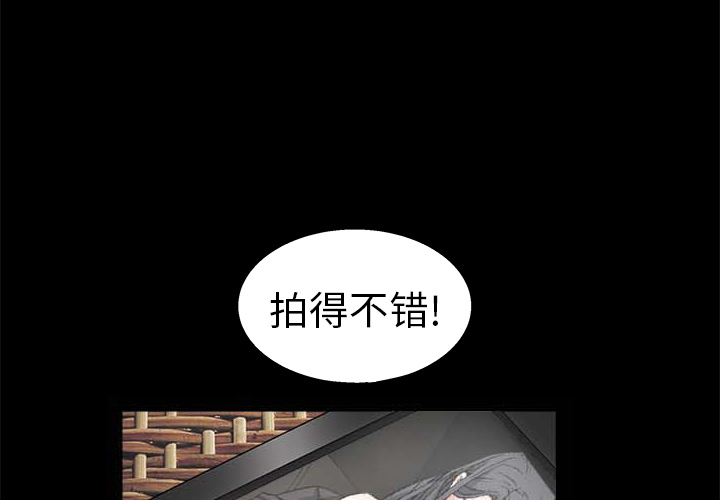 枷锁[抖漫]韩漫全集-枷锁-第 12 章无删减无遮挡章节图片 