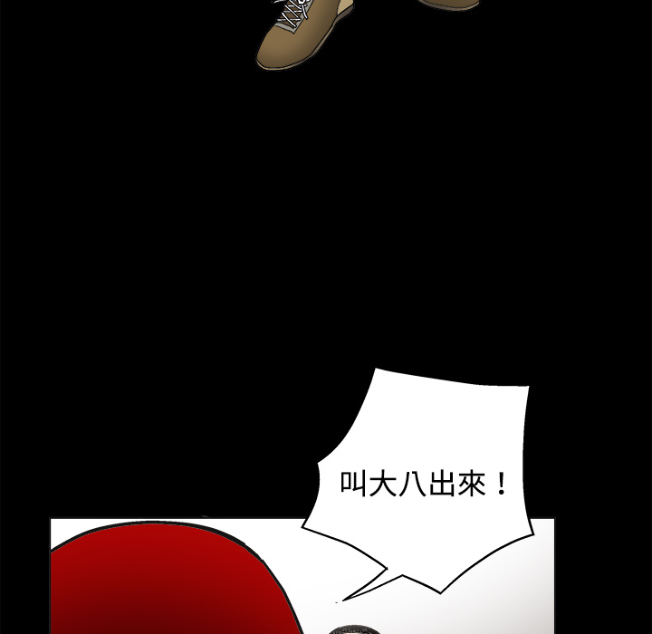 枷锁[抖漫]韩漫全集-枷锁-第 12 章无删减无遮挡章节图片 