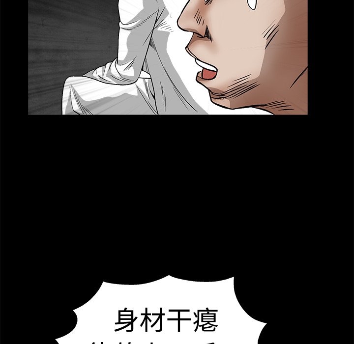枷锁[抖漫]韩漫全集-枷锁-第 12 章无删减无遮挡章节图片 