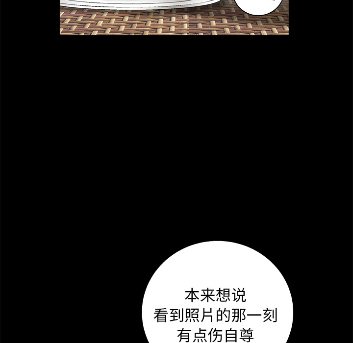 枷锁[抖漫]韩漫全集-枷锁-第 12 章无删减无遮挡章节图片 