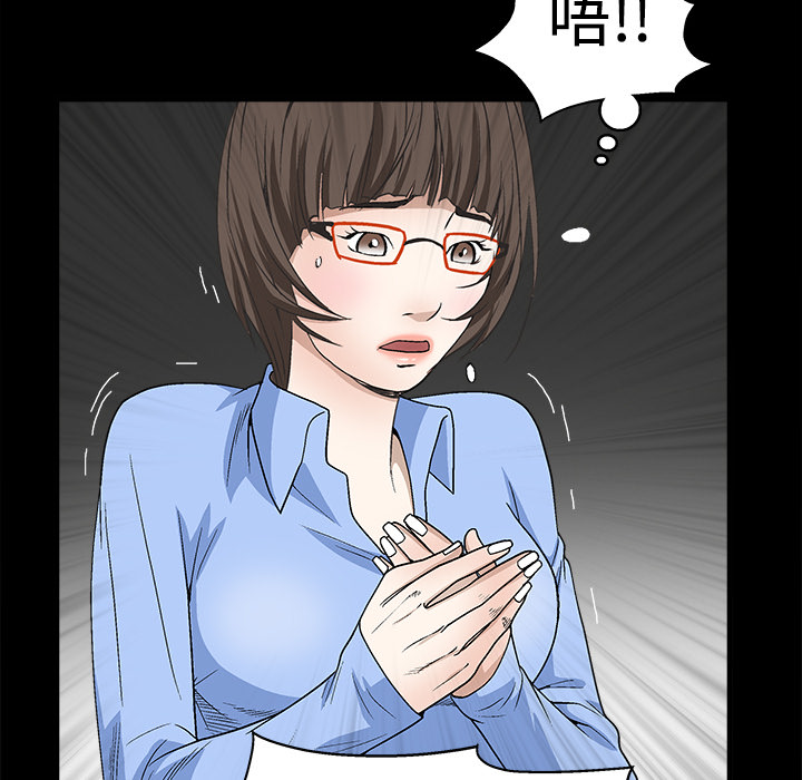 枷锁[抖漫]韩漫全集-枷锁-第 12 章无删减无遮挡章节图片 