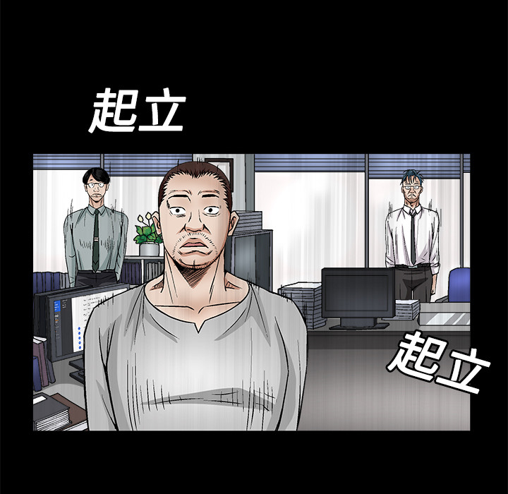 枷锁[抖漫]韩漫全集-枷锁-第 12 章无删减无遮挡章节图片 