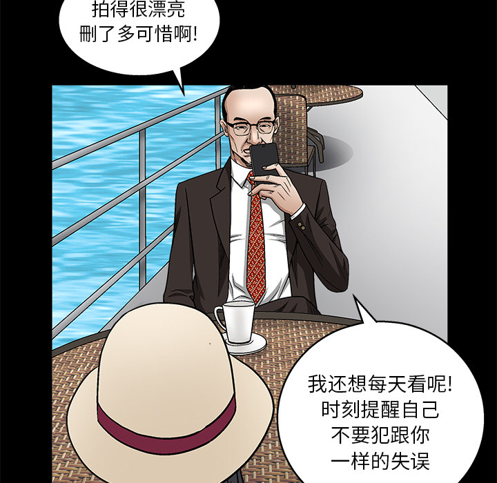 枷锁[抖漫]韩漫全集-枷锁-第 12 章无删减无遮挡章节图片 