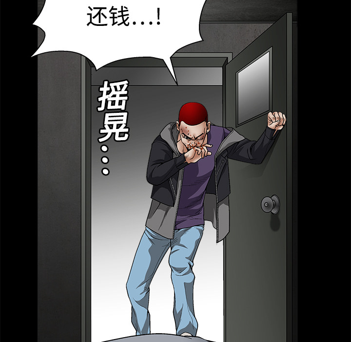 枷锁[抖漫]韩漫全集-枷锁-第 13 章无删减无遮挡章节图片 