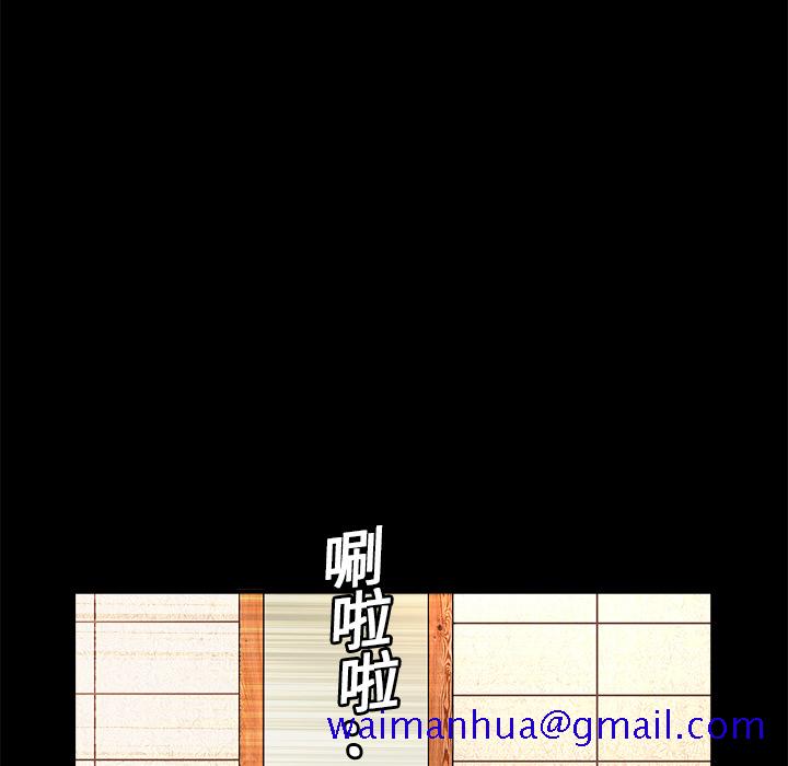 枷锁[抖漫]韩漫全集-枷锁-第 13 章无删减无遮挡章节图片 