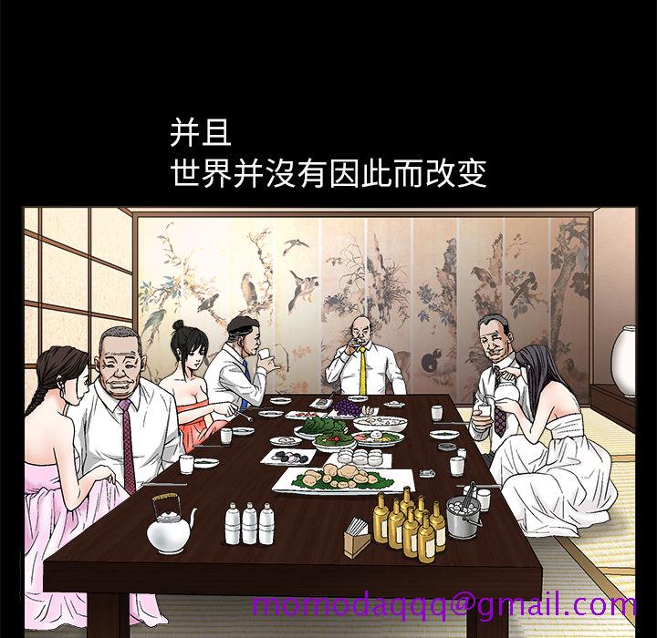 枷锁[抖漫]韩漫全集-枷锁-第 13 章无删减无遮挡章节图片 