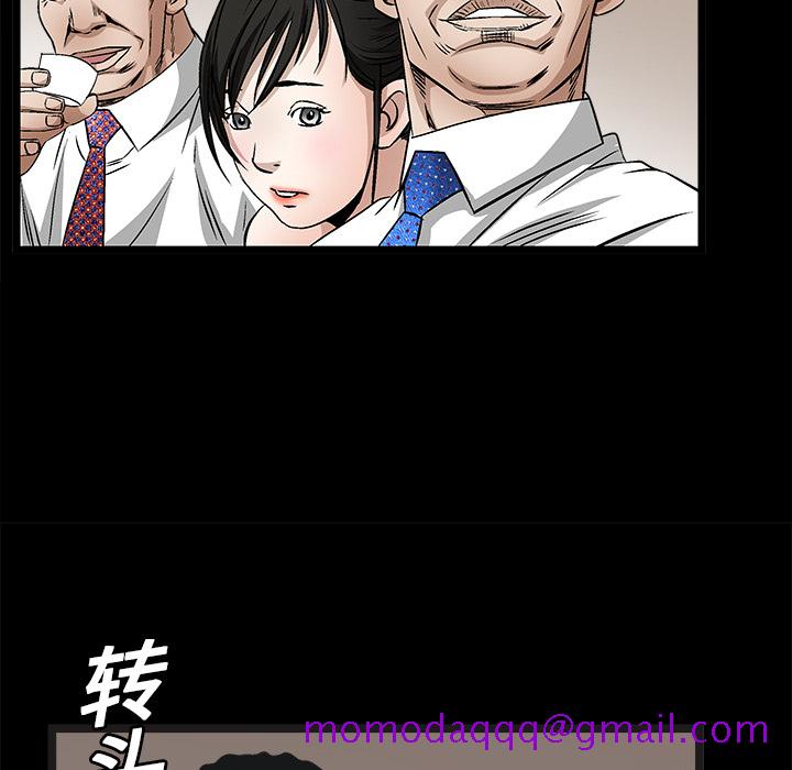 枷锁[抖漫]韩漫全集-枷锁-第 13 章无删减无遮挡章节图片 