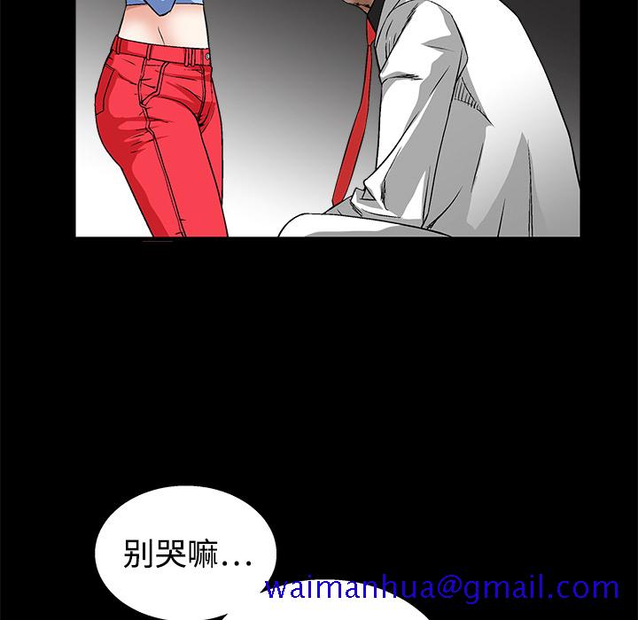 枷锁[抖漫]韩漫全集-枷锁-第 13 章无删减无遮挡章节图片 