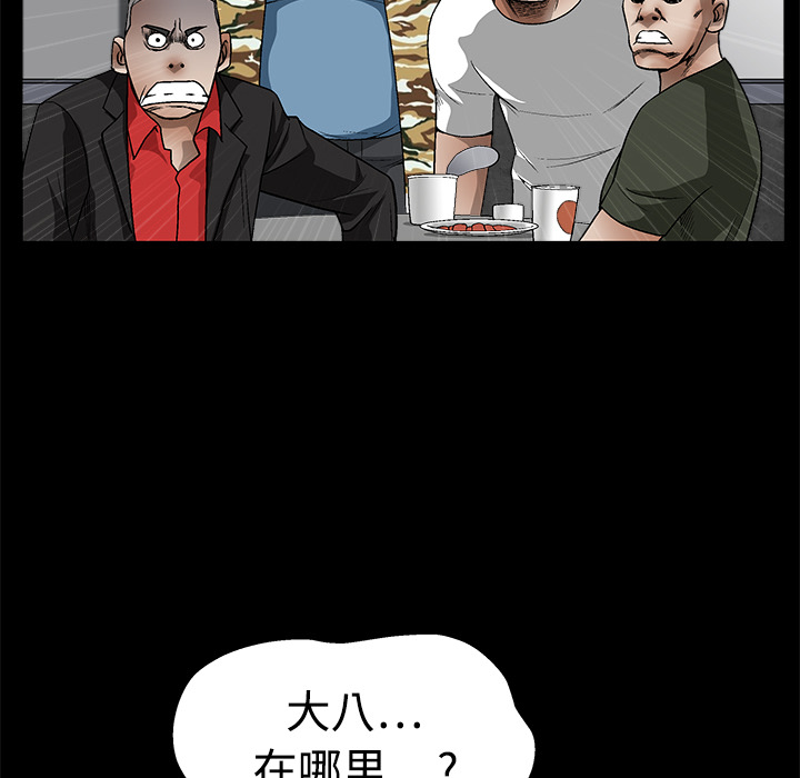 枷锁[抖漫]韩漫全集-枷锁-第 13 章无删减无遮挡章节图片 
