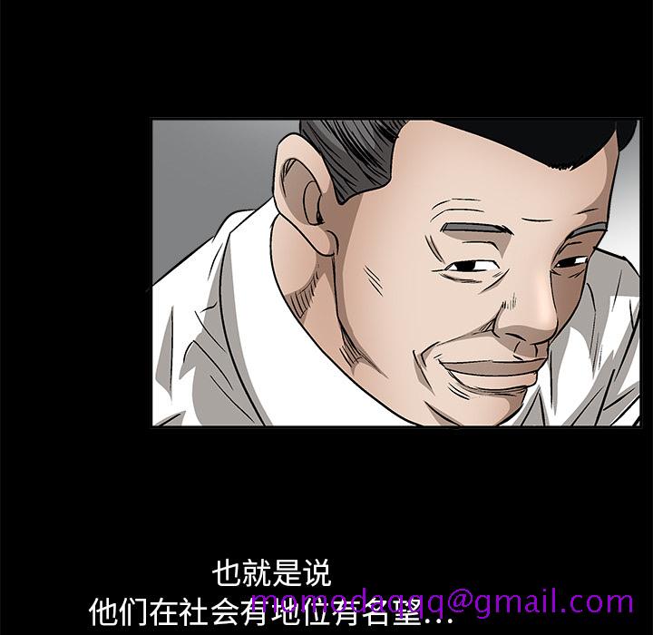 枷锁[抖漫]韩漫全集-枷锁-第 13 章无删减无遮挡章节图片 