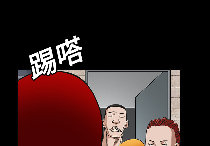 枷锁[抖漫]韩漫全集-枷锁-第 13 章无删减无遮挡章节图片 
