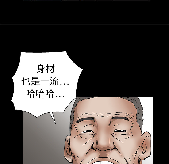 枷锁[抖漫]韩漫全集-枷锁-第 13 章无删减无遮挡章节图片 