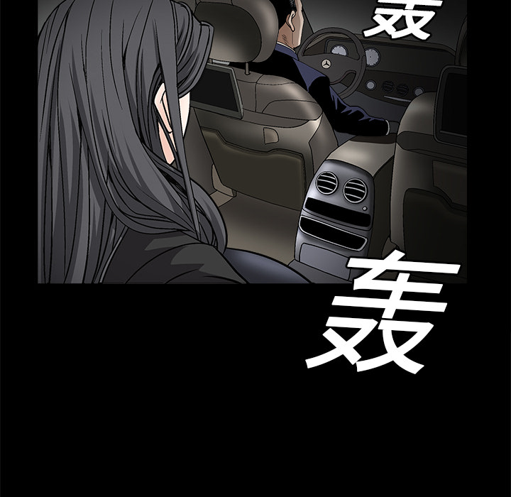 枷锁[抖漫]韩漫全集-枷锁-第 13 章无删减无遮挡章节图片 
