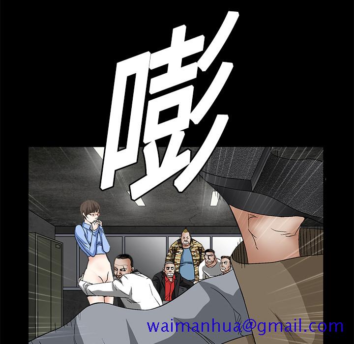 枷锁[抖漫]韩漫全集-枷锁-第 13 章无删减无遮挡章节图片 
