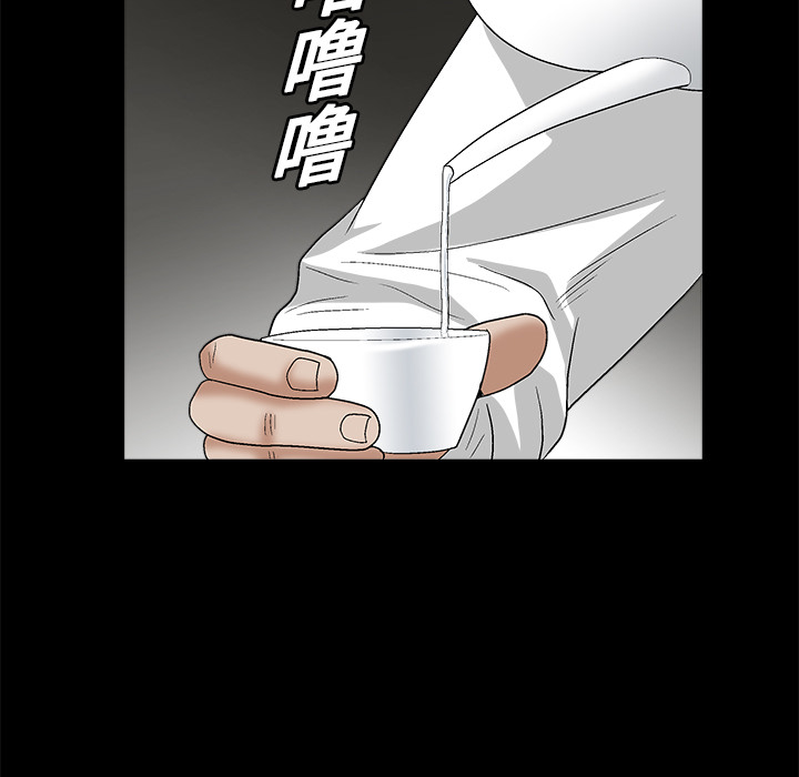 枷锁[抖漫]韩漫全集-枷锁-第 13 章无删减无遮挡章节图片 