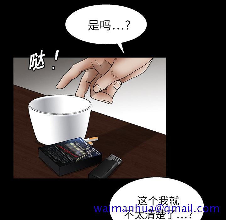 枷锁[抖漫]韩漫全集-枷锁-第 13 章无删减无遮挡章节图片 