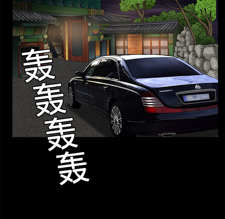 枷锁[抖漫]韩漫全集-枷锁-第 13 章无删减无遮挡章节图片 