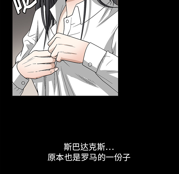枷锁[抖漫]韩漫全集-枷锁-第 13 章无删减无遮挡章节图片 