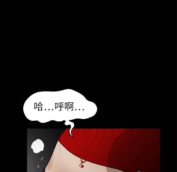 枷锁[抖漫]韩漫全集-枷锁-第 13 章无删减无遮挡章节图片 