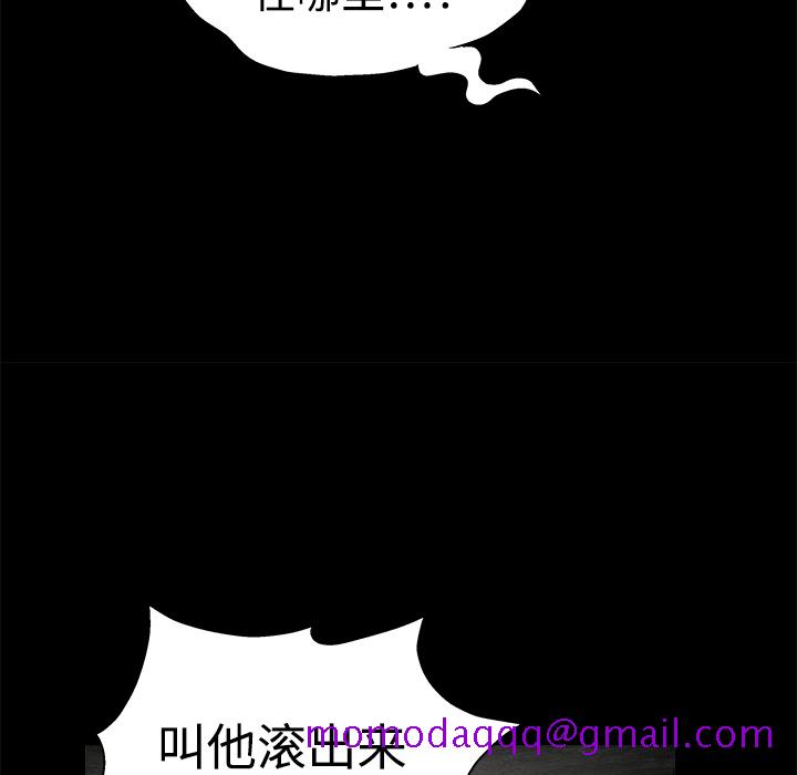 枷锁[抖漫]韩漫全集-枷锁-第 13 章无删减无遮挡章节图片 