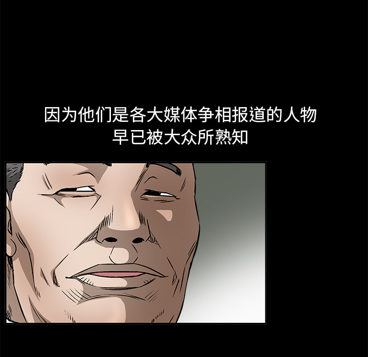 枷锁[抖漫]韩漫全集-枷锁-第 13 章无删减无遮挡章节图片 